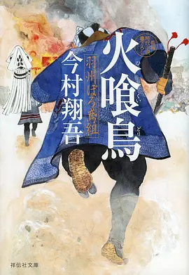 纸鸢与蒸汽城 治愈奇幻动漫